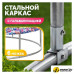 Батут Sundays Favorite Premium 8FT (смайл, с сеткой, с лестницей)