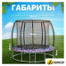 Батут Sundays Favorite Premium 8FT (смайл, с сеткой, с лестницей)