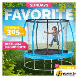 Батут Sundays Favorite Premium 10FT (голубой, с сеткой, с лестницей)