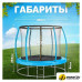 Батут Sundays Favorite Premium 10FT (голубой, с сеткой, с лестницей)