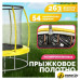 Батут Sundays Favorite Premium 10FT (желтый, с сеткой, с лестницей)