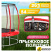 Батут Sundays Favorite Premium 10FT (красный, с сеткой, с лестницей)