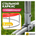 Батут Sundays Favorite Premium 10FT (красный, с сеткой, с лестницей)