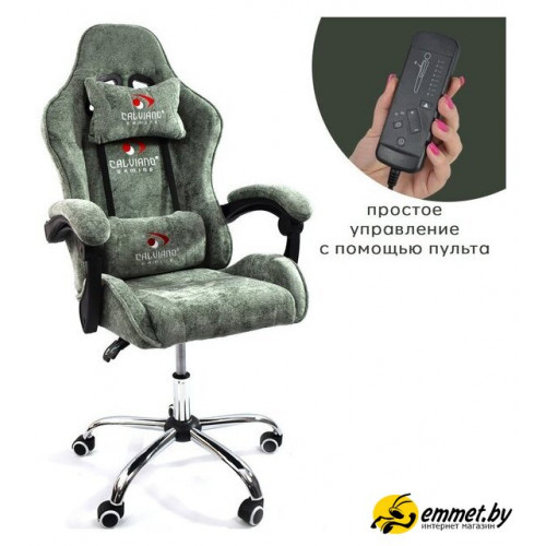 Игровое (геймерское) кресло Calviano Asti Ultimato (green fabric)