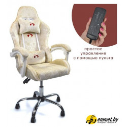 Игровое (геймерское) кресло Calviano Asti Ultimato (beige fabric)
