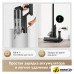 Пылесос Dreame Cordless Vacuum Cleaner Z20 Essential VZV24A (евровилка)