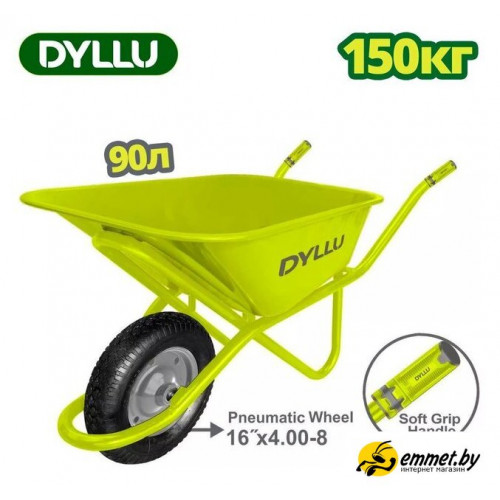 Одноколесная тачка Dyllu DTWB8F01