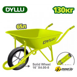 Одноколесная тачка Dyllu DTWB1F02