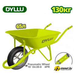 Одноколесная тачка Dyllu DTWB1F01