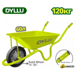 Одноколесная тачка Dyllu DTWB3F02