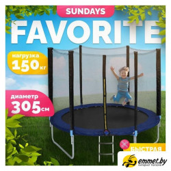 Батут Sundays Favorite 10FT 305 см (синий, с сеткой и лестницей)