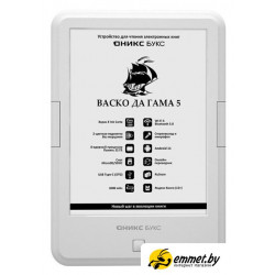Электронная книга Onyx BOOX Васко Да Гама 5