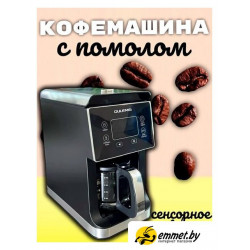 Капельная кофеварка Oulemei OLM-KFA001