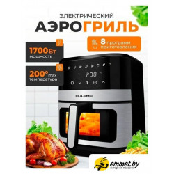 Аэрогриль (аэрофритюрница) Oulemei OLM-KZC014