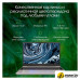 Ноутбук Digma Pro Breve DN15R7-ADXW05