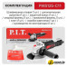 Угловая шлифмашина P.I.T. PWS125-C11