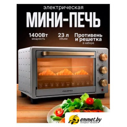 Мини-печь Oulemei OLM-KXB007