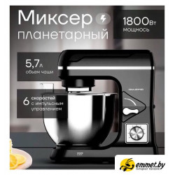Планетарный миксер Oulemei OLM-HMM003 (черный)