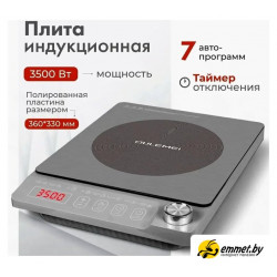 Настольная плита Oulemei OLM-DCH014