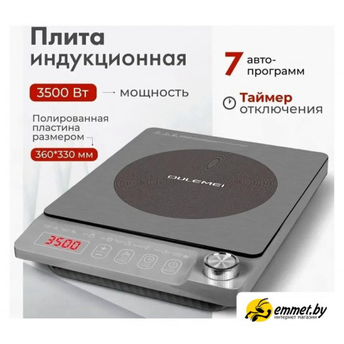 Настольная плита Oulemei OLM-DCH014 Настольная плита Oulemei OLM-DCH014