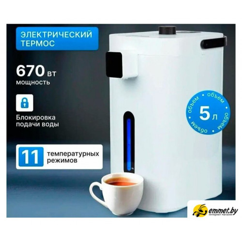 Термопот Oulemei OLM-KSY001