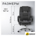Офисное кресло Mio Tesoro Арно AF-C7307V (графит)