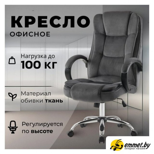 Офисное кресло Mio Tesoro Арно AF-C7307V (графит)