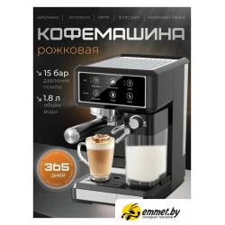 Рожковая кофеварка Oulemei OLM-KFA011