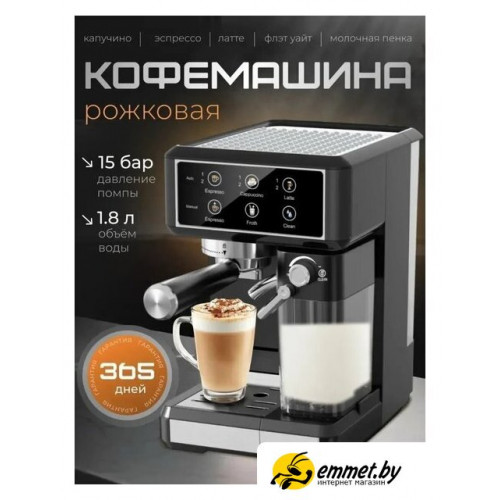 Рожковая кофеварка Oulemei OLM-KFA011