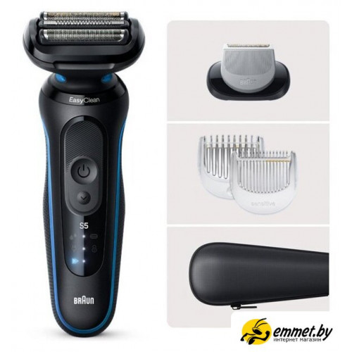 Электробритва Braun Series 5 52-B1600s