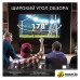 Телевизор Skyline 40LST6385