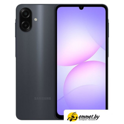 Телефон Samsung Galaxy A07 SM-A075F 4GB/64GB (черный)