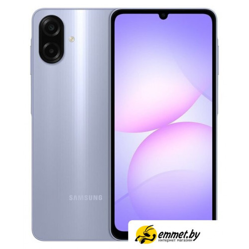 Телефон Samsung Galaxy A07 SM-A075F 4GB/128GB (фиолетовый)
