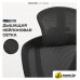 Офисное кресло Evolution LX 1 Black (черный)