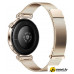 Умные часы Huawei Watch GT 6 41 мм (золотистый, с золотистым миланским браслетом,