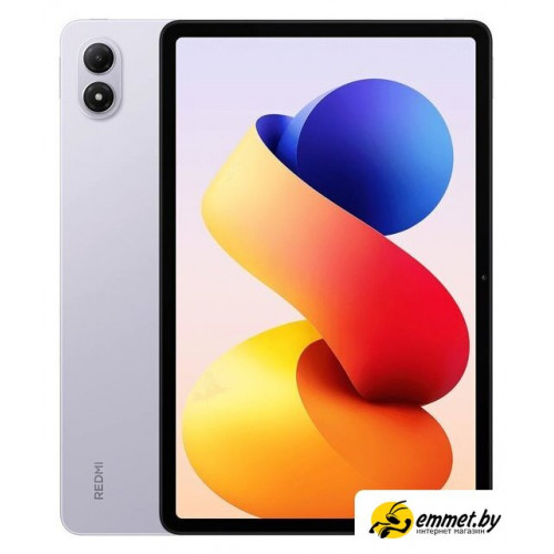 Планшет Xiaomi Redmi Pad 2 Pro 6GB/128GB международная версия (лавандовый пурпу