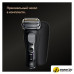 Электробритва Braun Series 9 9600s