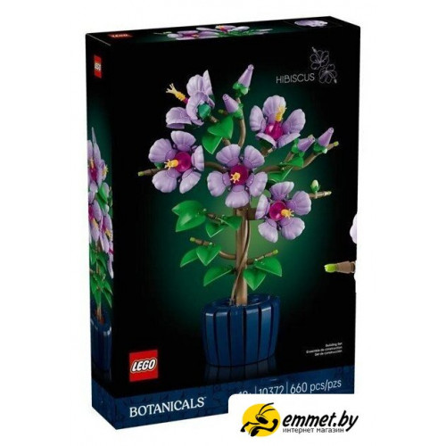 Конструктор LEGO Botanicals Гибискус 10372