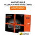 Электрогриль Garlyn GL-500 Pro