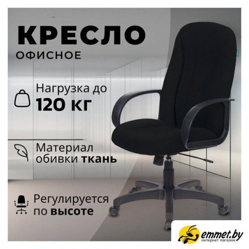 Офисное кресло Бюрократ T-898AXSN (черный 3С11)