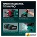 Гайковерт Rokodil Titan Pro (с 2-мя АКБ)