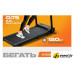 Электрическая беговая дорожка Sundays Fitness T-AF21A