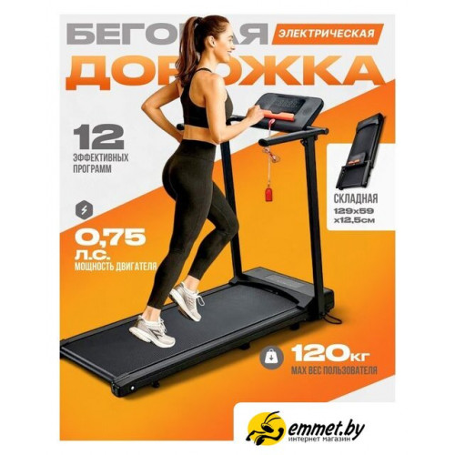 Электрическая беговая дорожка Sundays Fitness T-AF21A