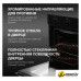 Электрический духовой шкаф Hyundai HEO 6631 BG