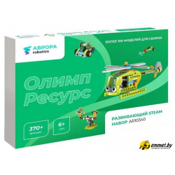 Конструктор Аврора Robotics Олимп ресурс AR10340