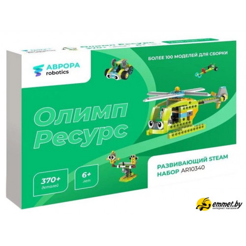 Конструктор Аврора Robotics Олимп ресурс AR10340