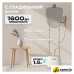 Отпариватель Brevio ST2400