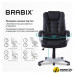 Офисное кресло Brabix MS-003 532521