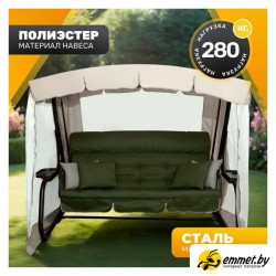 Садовые качели Sundays Турин-2 с1666 (бежевый/зеленый)