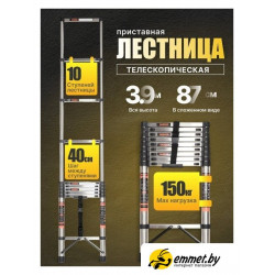 Лестница Sundays KN072403